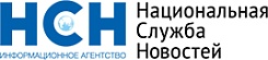 Информационное агентство «Национальная служба новостей»