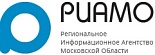 Региональное информационное агентство Московской области РИАМО