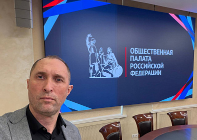 Защита прав добросовестного бизнеса в условиях недобросовестной конкуренции в индустрии красоты»