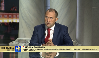 Экс-чиновник от конфискации не обеднел: у «слуги народа» нашли двенадцатый миллиард