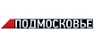 Подмосковье